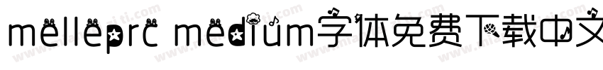 melleprc medium字体免费下载中文版字体转换